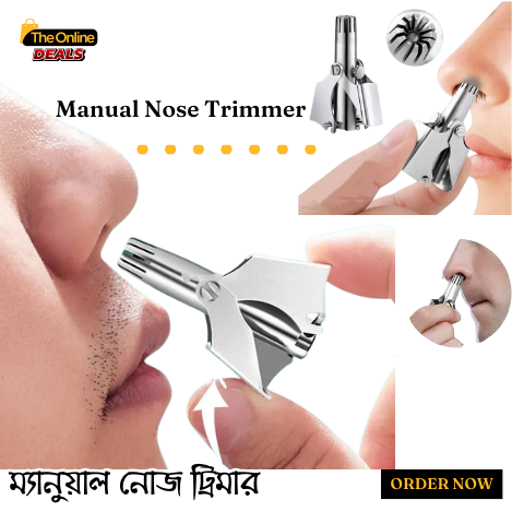 ম্যানুয়াল নোজ হেয়ার ট্রিমার - Nose Trmmer (Manual- Metal Body)
